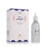 Afnan Musk Abiyad parfémovaná voda unisex