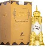 Parfémový olej Sandal Abiyad 20 ml