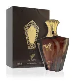 Turathi Brown parfémovaná voda pro muže 90 ml