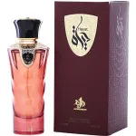 Hayat parfémovaná voda unisex 100 ml