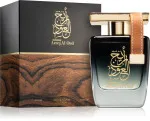 Areej Al Oud parfémovaná voda unisex 100 ml