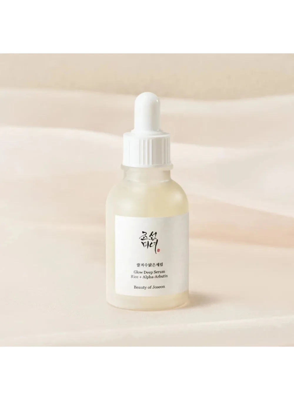 Glow Deep Serum Rice + Arbutin rozjasňující sérum pro sjednocení barevného tónu pleti 30 ml