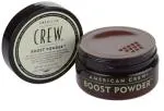 Boost Powder 10 g