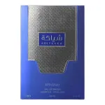 Shiyaaka Blue parfémovaná voda unisex 100 ml