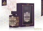 Bade'e Al Oud Amethyst parfémovaná voda unisex 100 ml