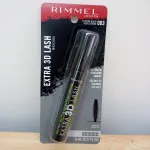 London Mascara Extra 3D Lash (003 Extreme Black) 8 ml