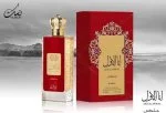 Ana Al Awwal Malaki W parfémovaná voda 100 ml