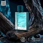Optimystic Legend parfémovaná voda pro muže 100 ml