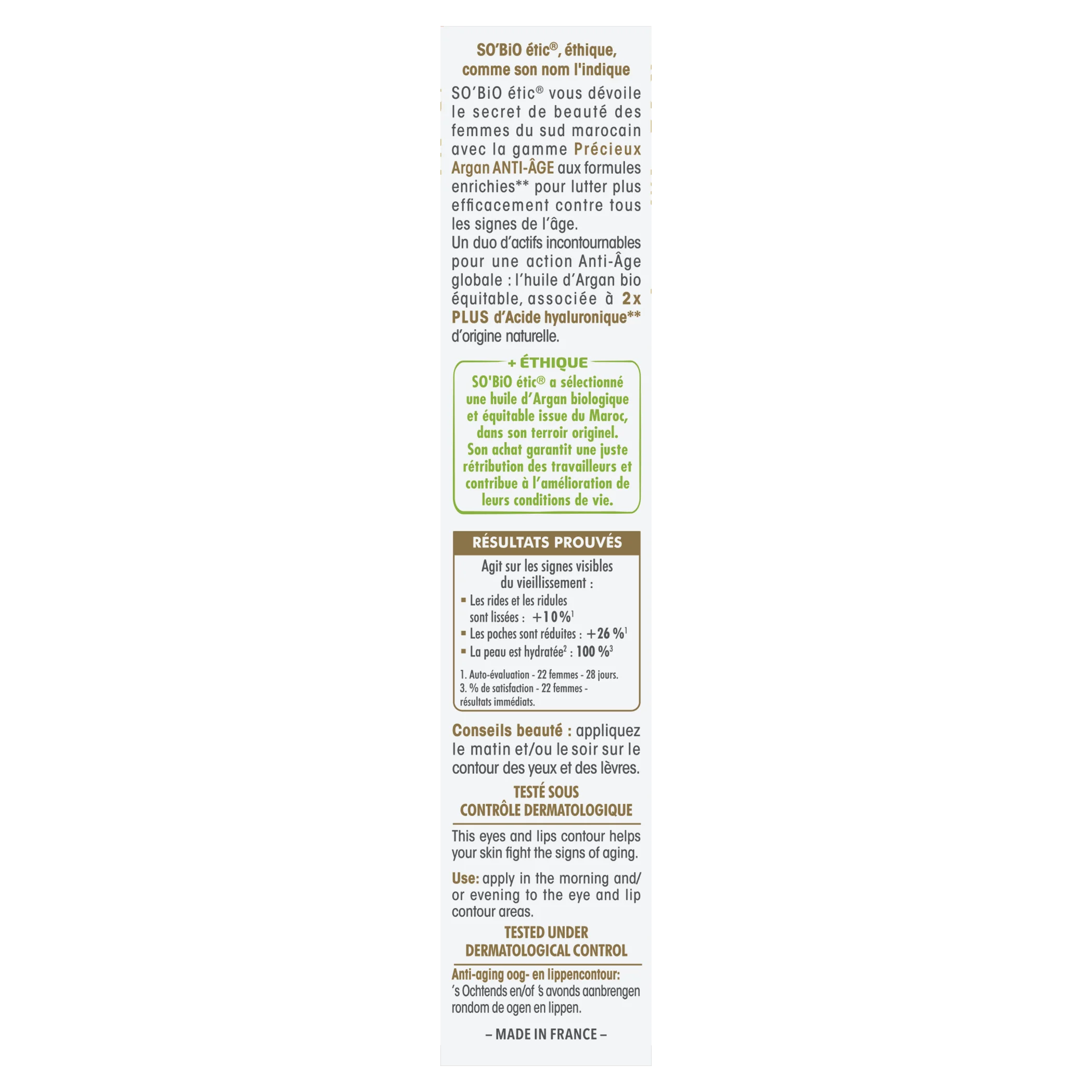 SO’BiO étic Anti-Age Precieux Argan Krém na okolí očí a rtů BIO (15 ml) - ideální pro zralou pleť