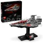 Star Wars™ 75404 Útočná loď třídy Acclamator