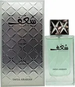 Shaghaf for Men parfémovaná voda pro muže 75 ml