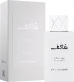 Shaghaf Oud Abyad parfémovaná voda unisex 75 ml